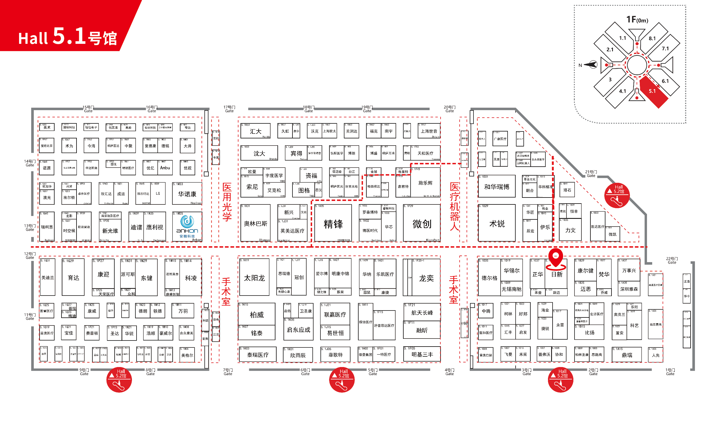 2023CMEF急救展位