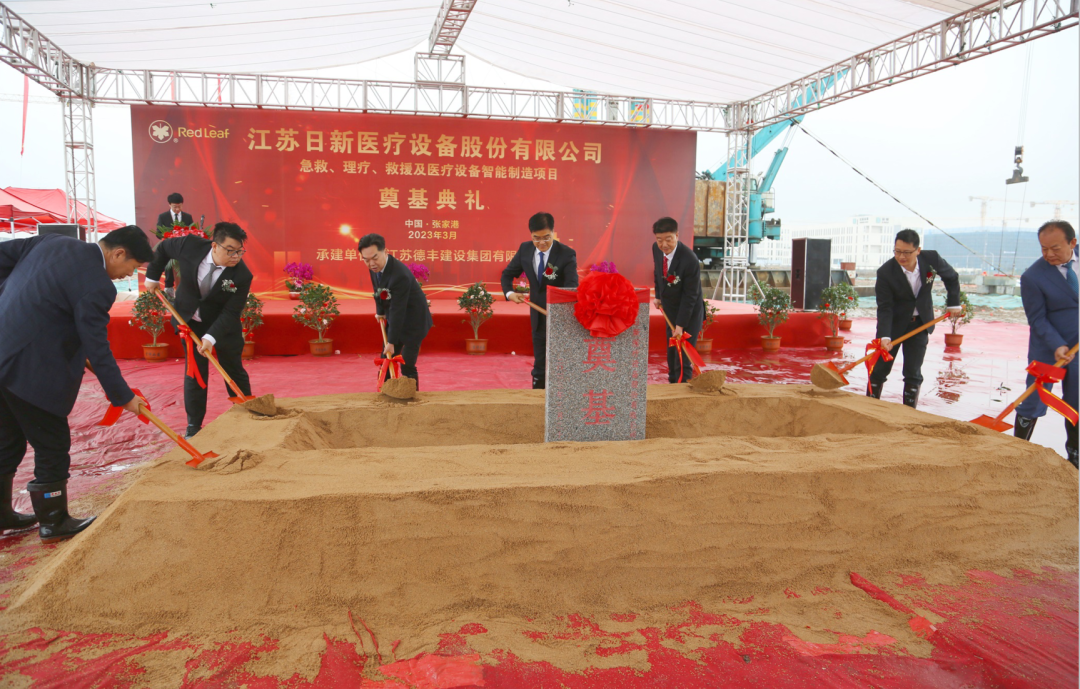 微信图片_20230321152750